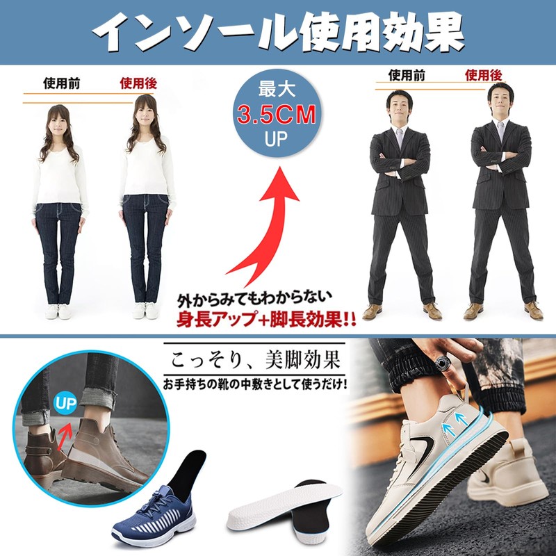 Kozzim Secret Insole Midsole Shock Absorption Height Increase Selectable Height