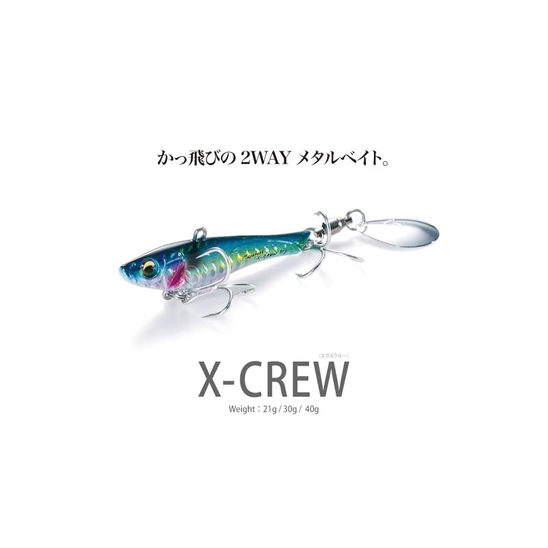 メガバス(Megabass) X-CREW(Xクルー) 21g G ブルーピンク