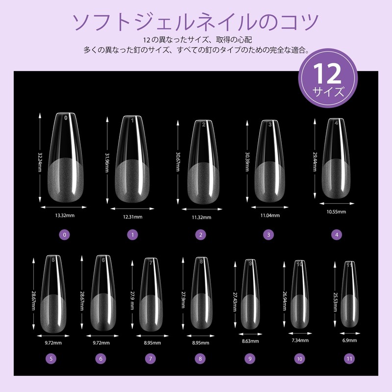 Saviland 4 in 1 Nail Glue Gel 15ML Nail Glue