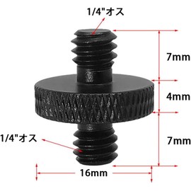 Universal 1/4" Male to 1/4" Male Double Head Stud Camera Screw Tripod Screw Converter Strong Aluminum Alloy Set of 2
