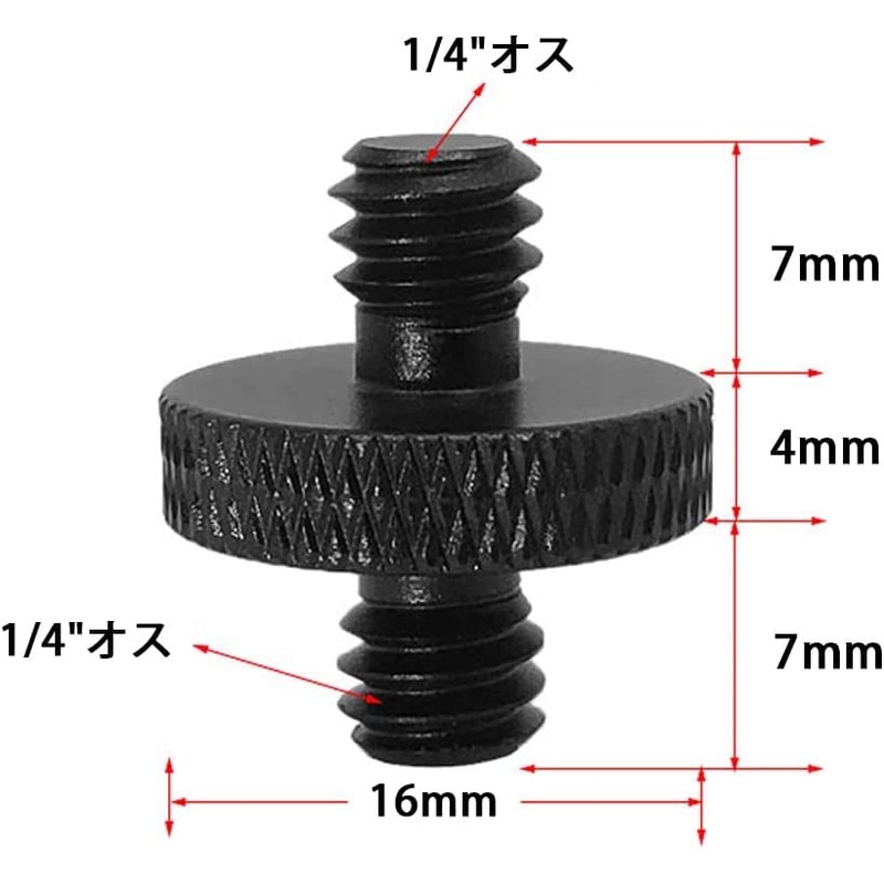 Universal 1/4" Male to 1/4" Male Double Head Stud Camera