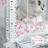Yuriya Pet Mat for Cages, Cat Bed, Non-falling, Strings on