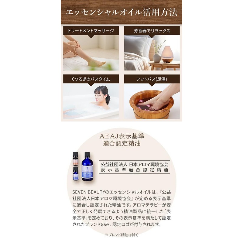 7 of Essential Oil Rosemary 10ml Aromatherapy Essential Oils