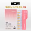 뉴온 Newon Cissus Line Diet Cissus 28 tablets x 4