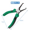 DFsucces Hose Pliers, Coupling Tool, Easy Removal, Coupler Pliers, Professional