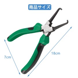 DFsucces Hose Pliers, Coupling Tool, Easy Removal, Coupler Pliers, Professional Installation, Car Tools, Replacement Work (Green)