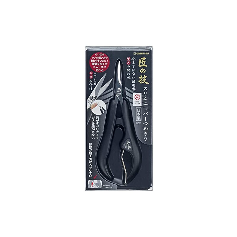 Takumi no Waza Stainless Steel Slim Nipper Nail Clippers G-1028