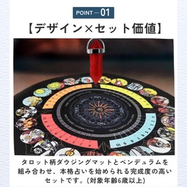 ideamall Dowsing Mat Divination Tarot Cloth Goods Pendulum Set