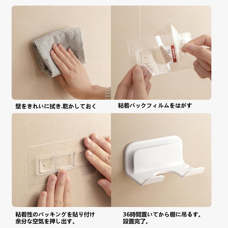 DoocliB Dryer Holder, Wall Hanging, Dryer Storage, Fits Cords, Dryer