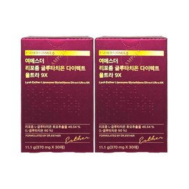 Yeo Esther Liposome Glutathione Direct Ultra 9X Film Type Glutathione 30 sheets 2 boxes / 여에스더 리포좀 글루타치온 다이렉트 울트라 9X 필름형 글루타치온 30매 2상자