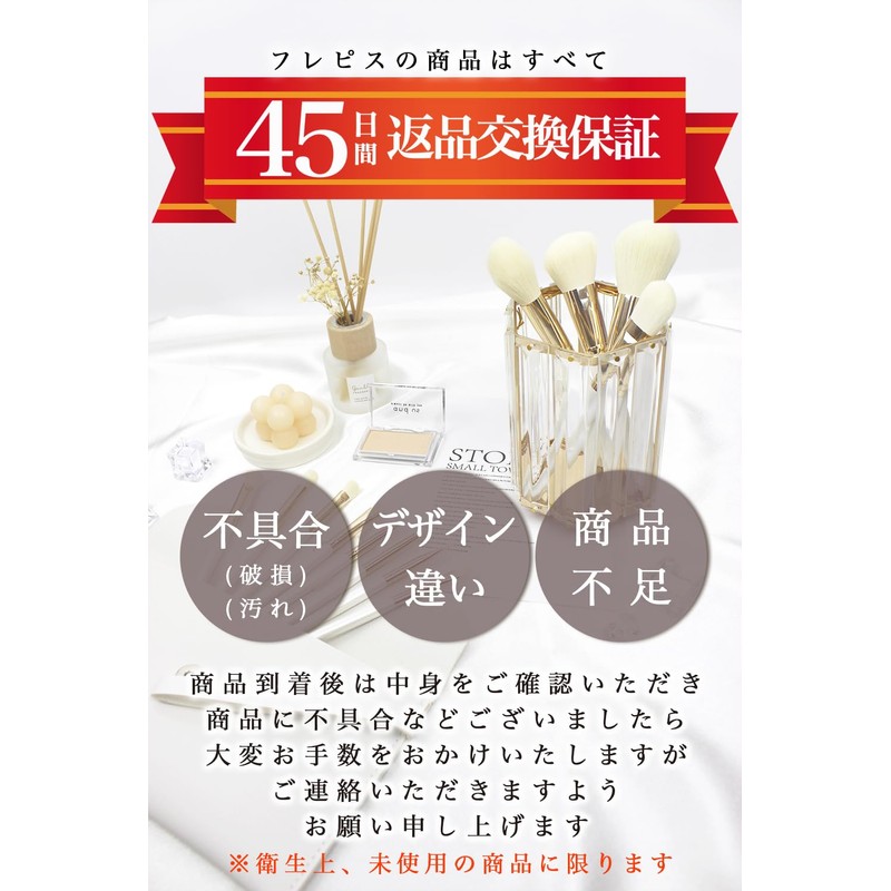 Frepice Liquid Makeup Brush, Concealer, Star, Heart, HEART Type, Short