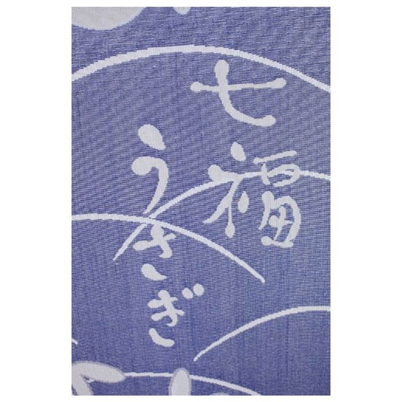 narumikk のれん 防炎七福うさぎ 10-051