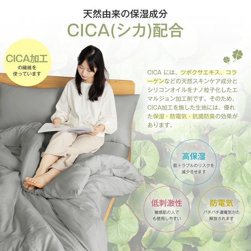 fuwawa Duvet Cover, Single, All Seasons, Washed (CICA Moisturizing Treatment),