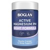 바이오글랜 액티브 마그네슘 PM 60정, 60정, 1개 BioGlenn Active Magnesium