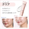 Saki Takei Ambassador Yunth Raw VC Tone Up UV Clear