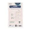 Bible Size Refill 301 DAILY PLAN 12h Binex 301