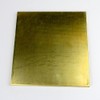 260 Brass Sheet, Unpolished (Mill) Finish, H02 Temper, ASTM B36,
