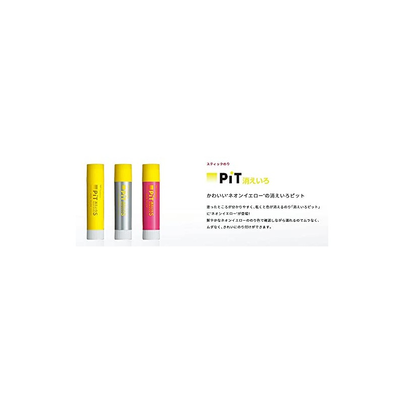 Tombow Pt-TCY Stick, Glue Stick, Disappearing Pit, S, Neon Yellow,