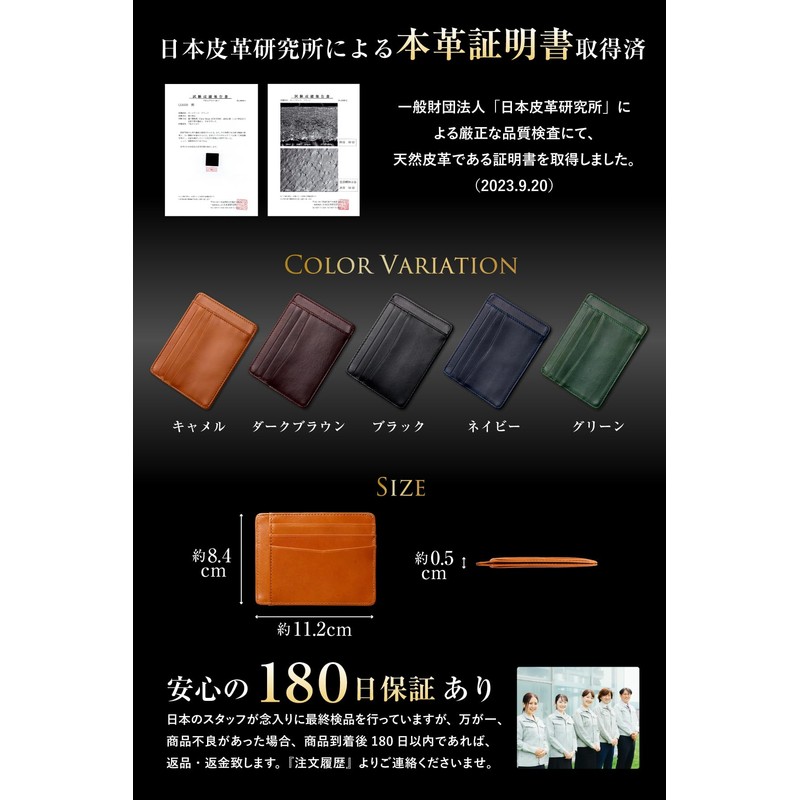 LEAGOO Slim Card Case for Men, Thin [Includes Italian Leather