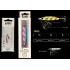 Zeake ZB006 ZBit 0.7 oz (20 g)