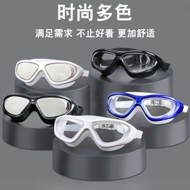 Unisex Goggle-Type Anti-Fog High-Definition Myopia Swimming Goggles (lf194) [Box Type] 9100 Transparent Black 15ea