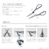 Takeda Corporation RH-20 Kitchen Scissors, Removable, Gray, 7.9 x 3.1