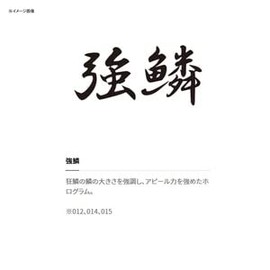 Shimano Salt Lure Pencil Bait Brenius Bream Pencil 75F XH-T75S 012 Kyorinbora