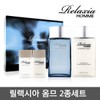 Reluxia 릴랙시아 옴므 스킨케어 2종세트 Relaxia Homme Skincare 2-Item Set