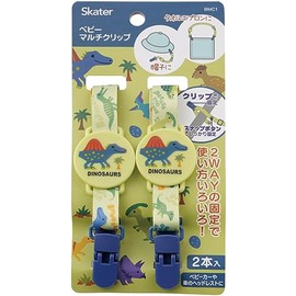 SKATER 2-Way Baby Multiclip Holder Clip Snap Button Set of 2 Dinosaurus Picture Book BMC1-A