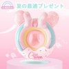 Nobuwile Float Ring for Babies, Footwear, For Children, Float, Transparent,