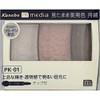 [Kanebo Corporation] Media guradekara-aisyadou Pk – 01 