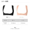 BePit Back Support Inner Wear, Back Muscle Correction, Back Tightening,