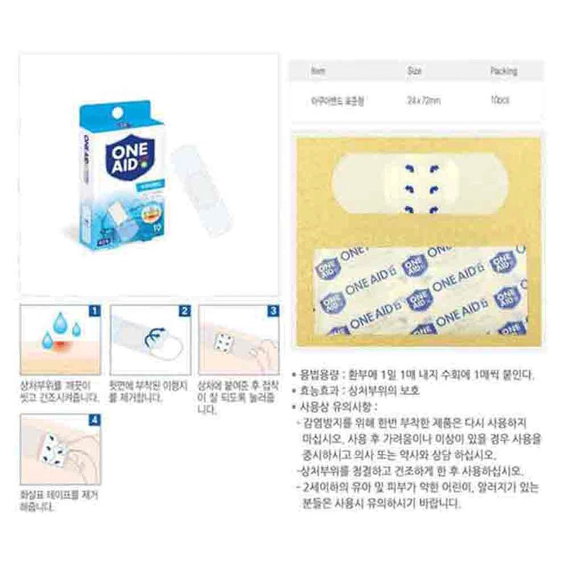 Waterproof Band One Aid Aqua Band 20 packs, 200 sheets