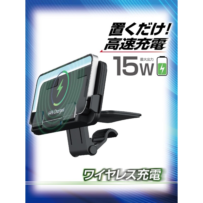 Seikou Sangyo EC-248 Car Accessories EXEA Dashboard Charging Tray, Black