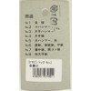 浅香工業 Gold Elephant Seal kusabi Pack, 50-Pack