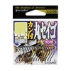 Scissors Needles (SASAME) RI-05 Round Seigo Black with Ring No.