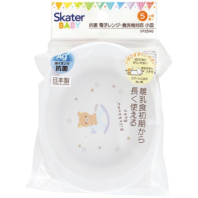 Skater XP25AG-A Rilakkuma Baby Tableware, Small Plates, For Kids, 5
