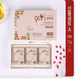 Premium Cheongyang Korean Goji Berry Tea Bags - Nine Times Steamed & Dried Traditional Health Beverage Gift Set