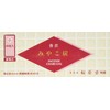 Shoyeido #750111 Coal, A Small 48 Seeds Red Box