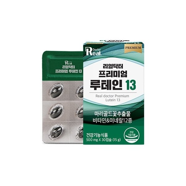Real Doctor Premium Lutein 13 1 box 1 month supply