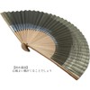Kyoto Folding Fan, Kyoto Fan, Made in Japan, Men's, Unisex,