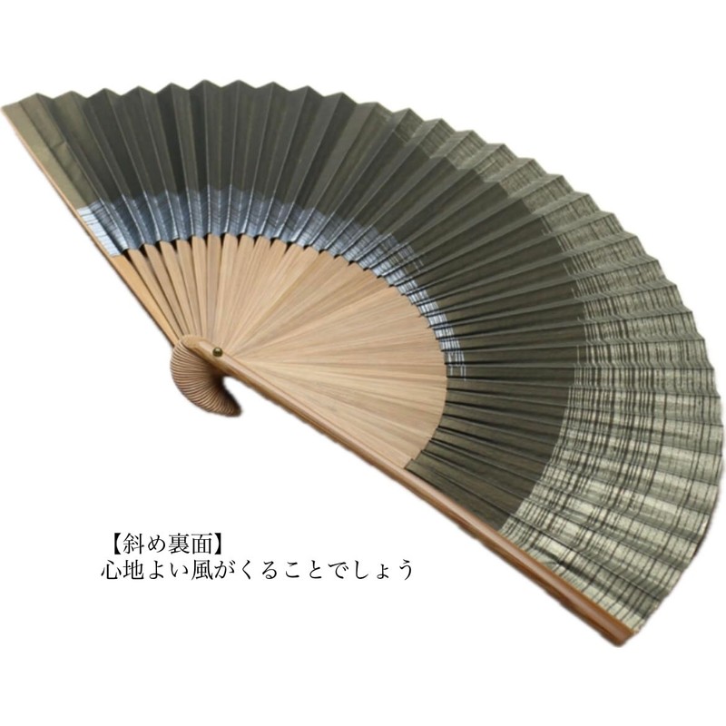 Kyoto Folding Fan, Kyoto Fan, Made in Japan, Men's, Unisex,