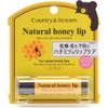 País & Stream Lip Cream HM