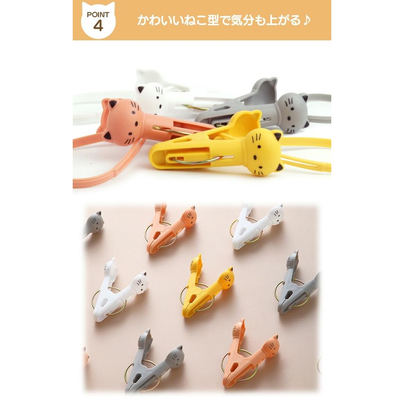 KOYOKOMA Clothespins, Set of 6, Clip, Cord, Prevention, Fall Prevention,