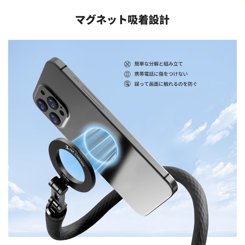 K&F Concept MS35 Flexible Magnetic Cell Phone Holder, Selfie Stick