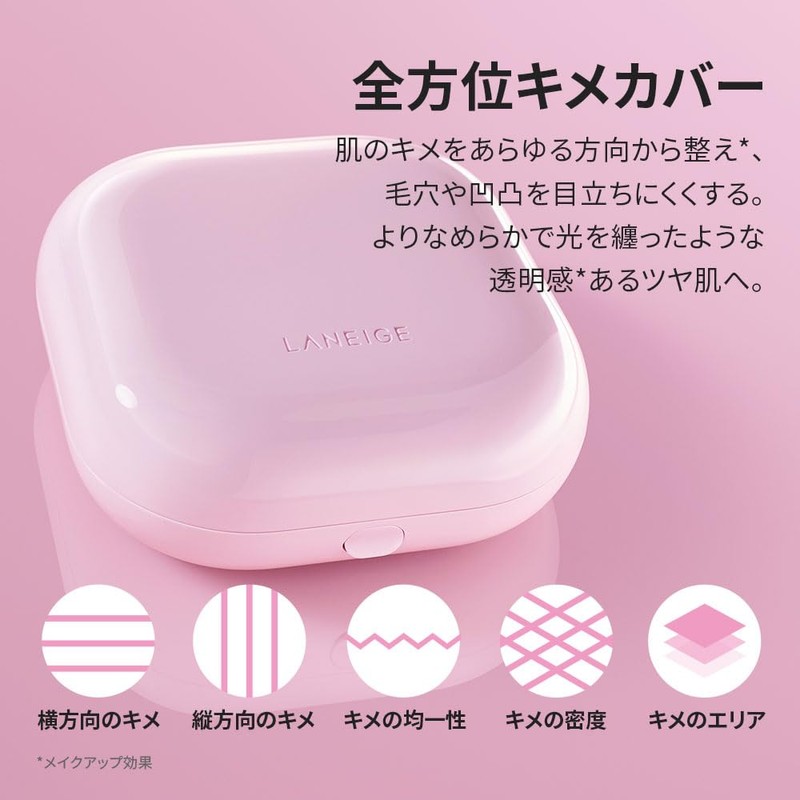 Lanage Neo Cushion, The Glow, 21C, Cool Beige, Foundation, Cushion