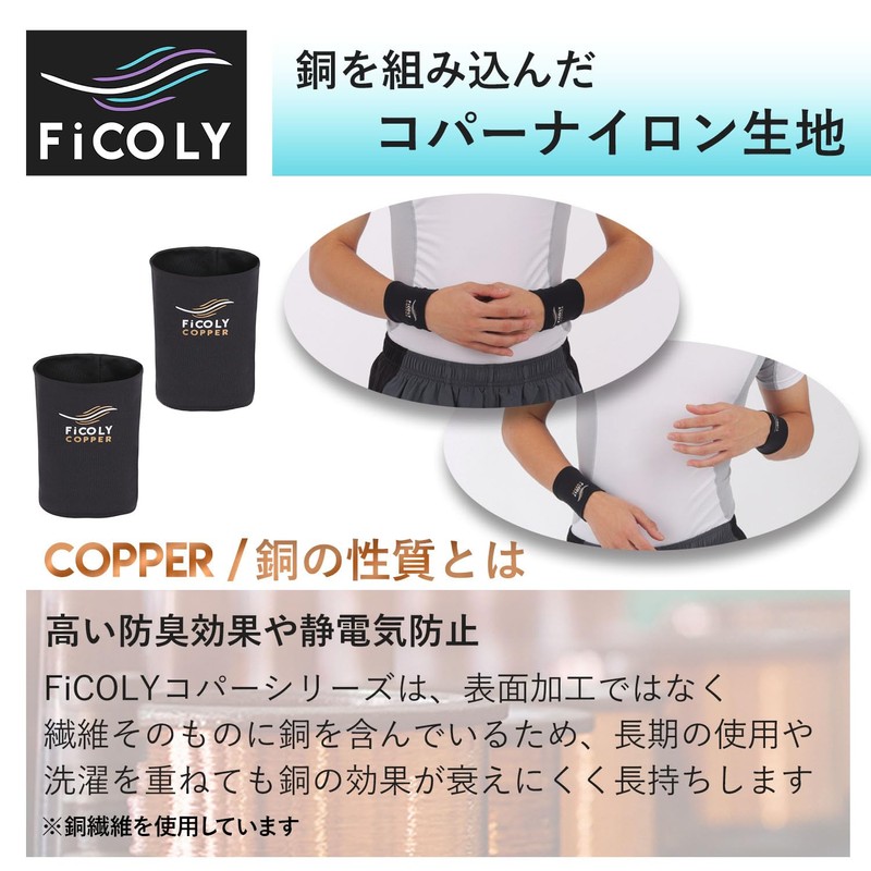 手首サポーター リストスリーブ 手首 サポーター 手首用 筋トレ テニス ゴルフ 着圧 薄手