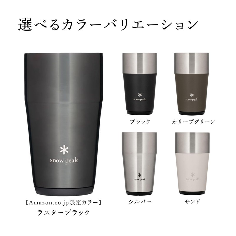 Snow Peak Thermo Tumbler 470 Olive Green TW-470-OG