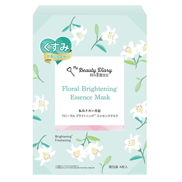 My Beautiful Diary - My Beautiful Diary - Floral Brightening