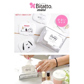 Marimo Craft SPV-452 Snoopy Vitat Mini Face Charlie Brown W 3.2 x H 2.3 inches (8.3 x 5.8 cm)